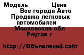  › Модель ­ 2 132 › Цена ­ 318 000 - Все города Авто » Продажа легковых автомобилей   . Московская обл.,Реутов г.